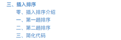 騰訊T4大佬整理資料結構與演算法手抄本筆記，簡直重繪了我的認知