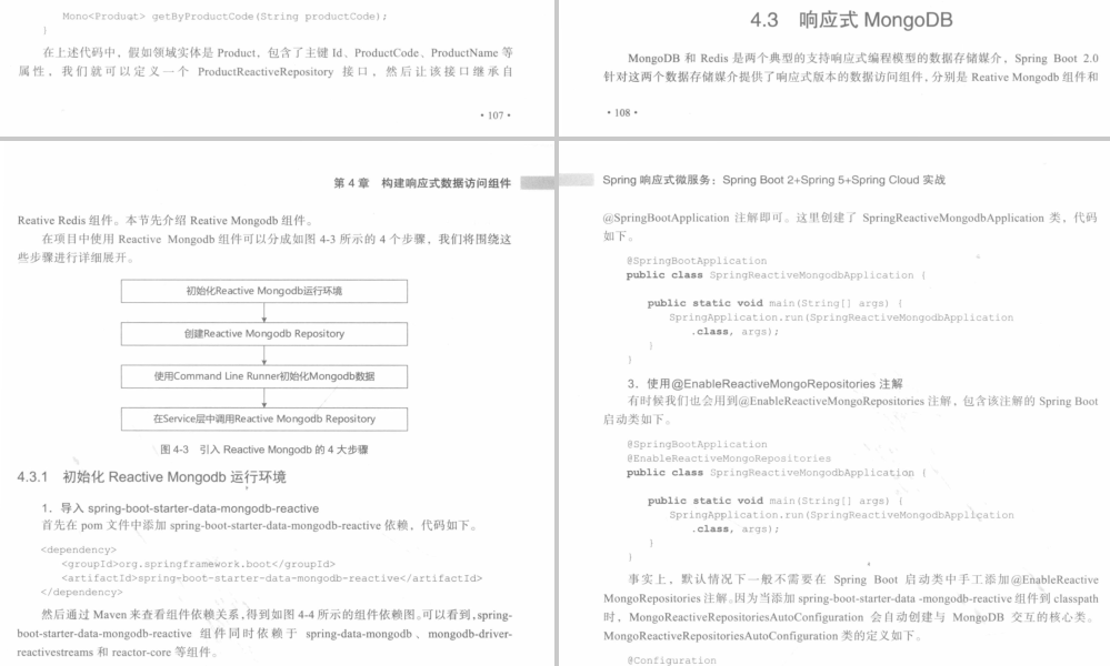 面試被懟：技術更新這么快，你還不懂回應式微服務就out了