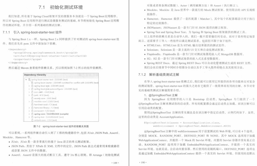 面試被懟：技術更新這么快，你還不懂回應式微服務就out了