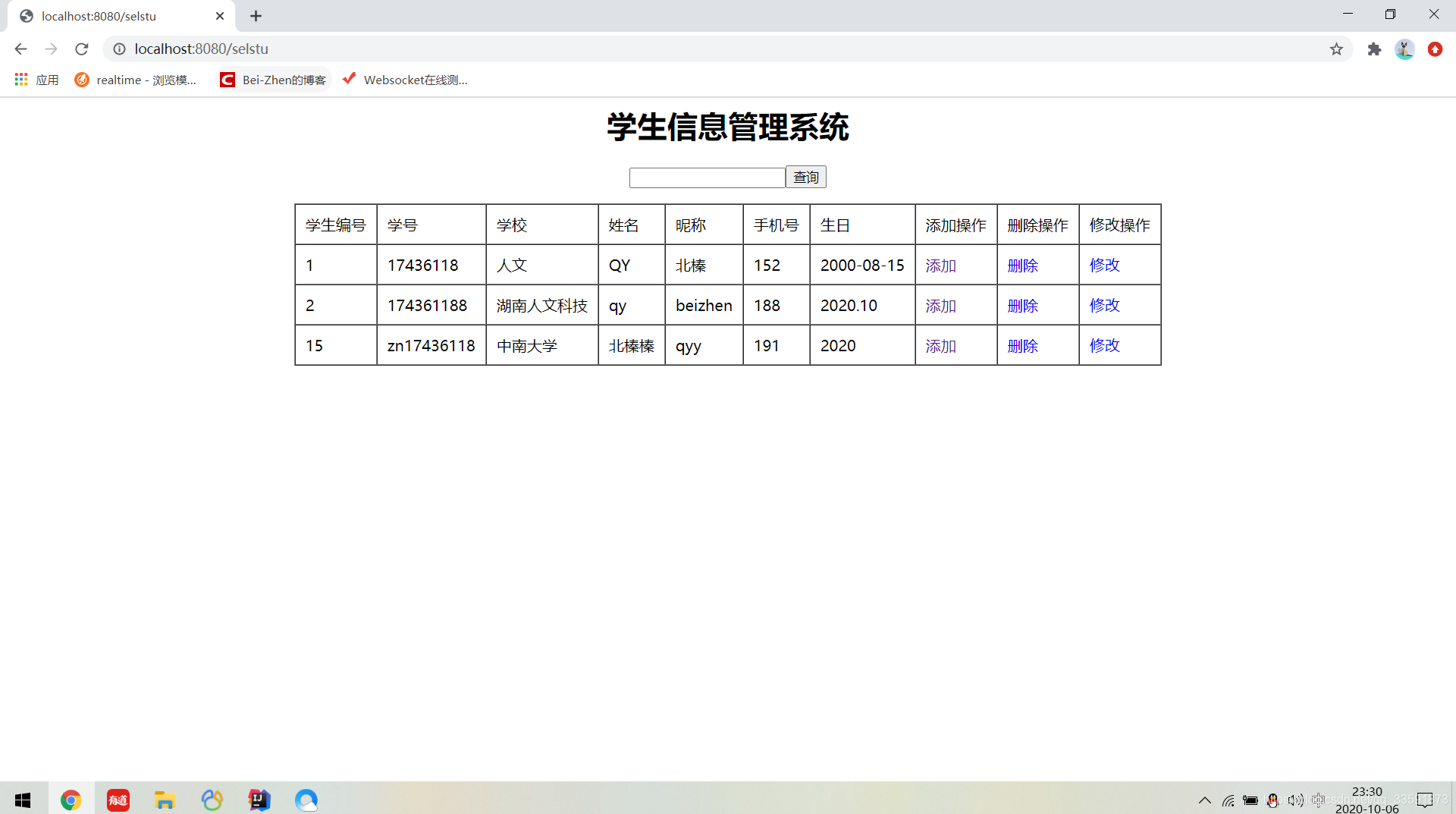在這里插入圖片描述