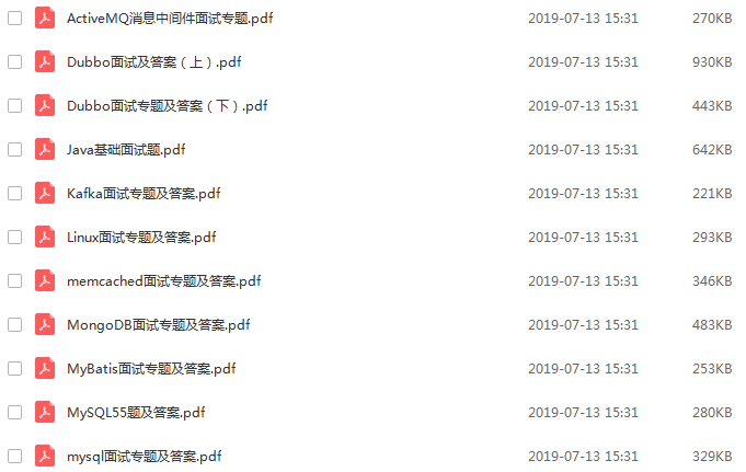 2020年面試復盤大全+決議：Redis+ZK+Nginx+資料庫+分布式+微服務