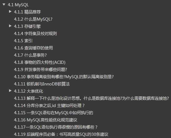 Java面試愈發艱難?github上這份面試手冊,輕松解決你95%的面試