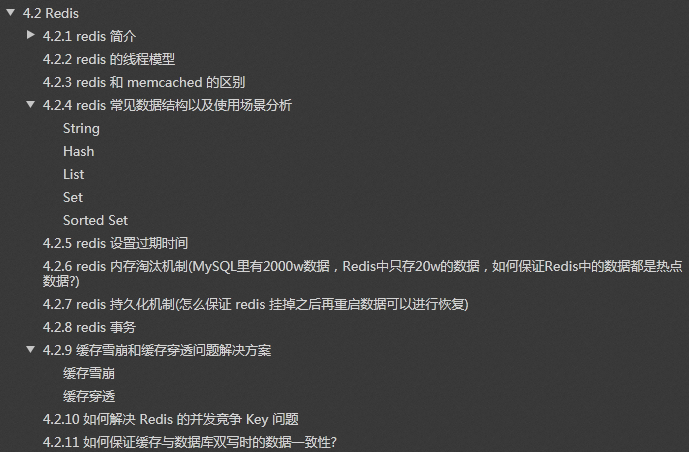 Java面試愈發艱難?github上這份面試手冊,輕松解決你95%的面試