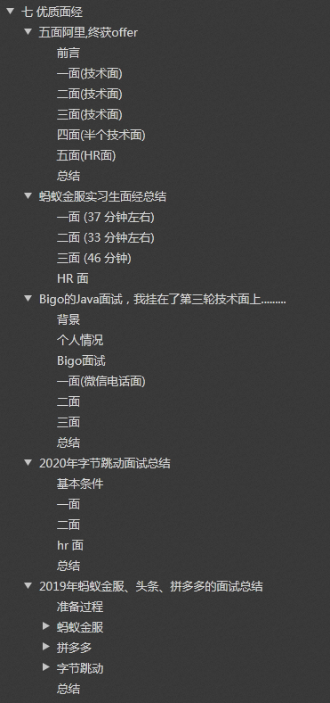 Java面試愈發艱難?github上這份面試手冊,輕松解決你95%的面試