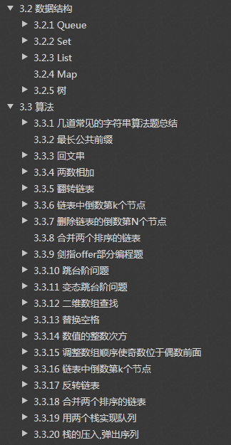 Java面試愈發艱難?github上這份面試手冊,輕松解決你95%的面試