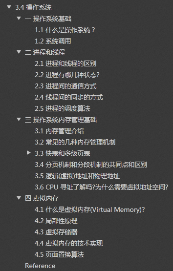 Java面試愈發艱難?github上這份面試手冊,輕松解決你95%的面試