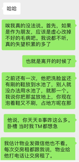 占著茅坑不拉屎