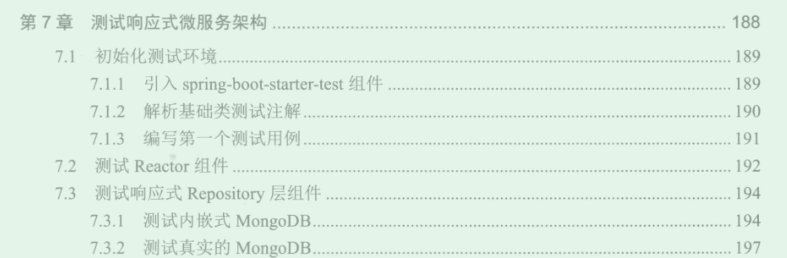 面試被懟:技術更新這么快,你還不懂回應式微服務就out了