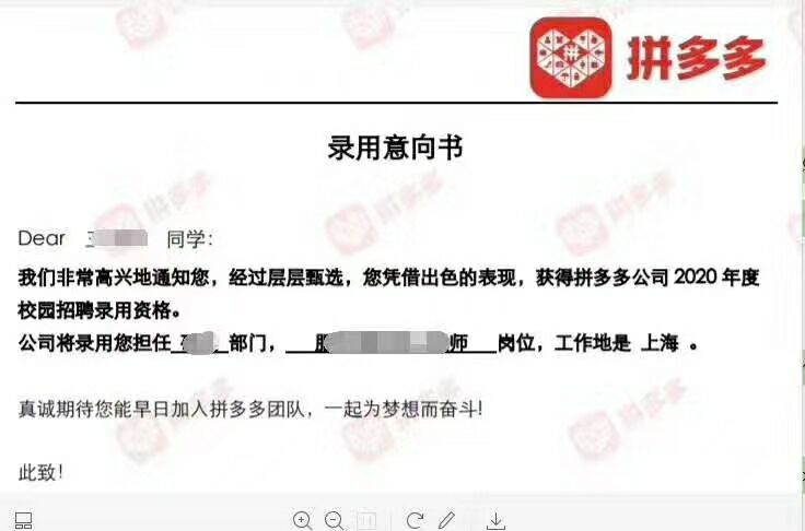 2020當打之年,“偷師”3個月,銀四成功面上拼多多java崗