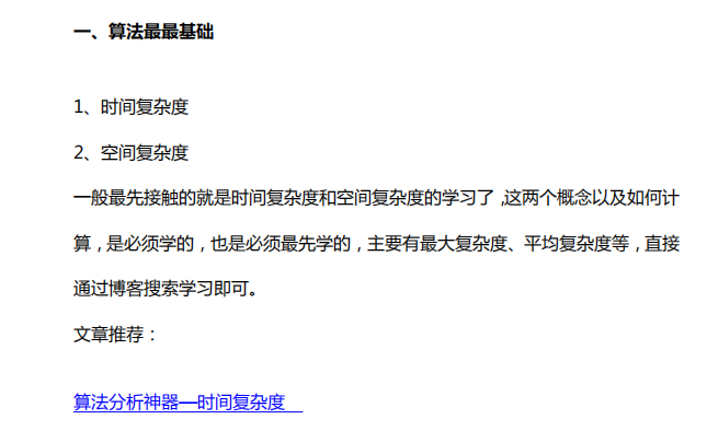 2020當打之年,“偷師”3個月,銀四成功面上拼多多java崗
