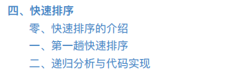 騰訊T4大佬整理資料結構與演算法手抄本筆記,簡直重繪了我的認知