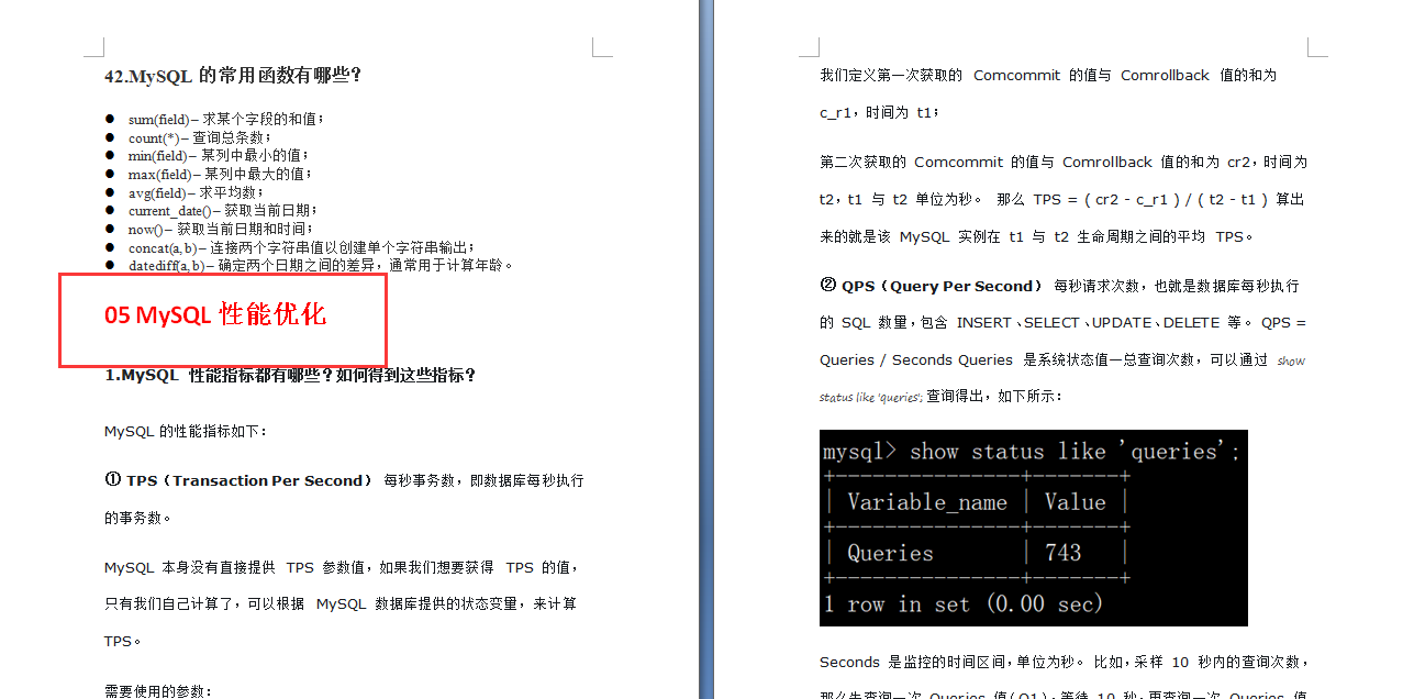 年薪近百萬架構師，純手寫“滿級”MySQL筆記，太全面了，已跪
