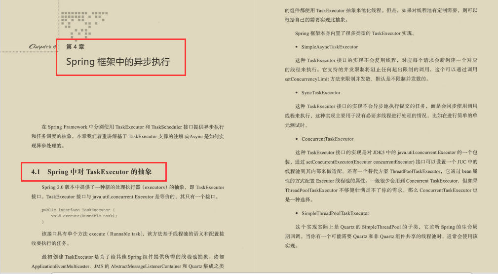 2020最有必要科技：Java異步編程藍游標記（含Go語言）