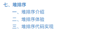 騰訊T4大佬整理資料結構與演算法手抄本筆記，簡直重繪了我的認知