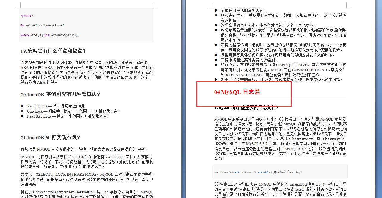 年薪近百萬架構師,純手寫“滿級”MySQL筆記,太全面了,已跪