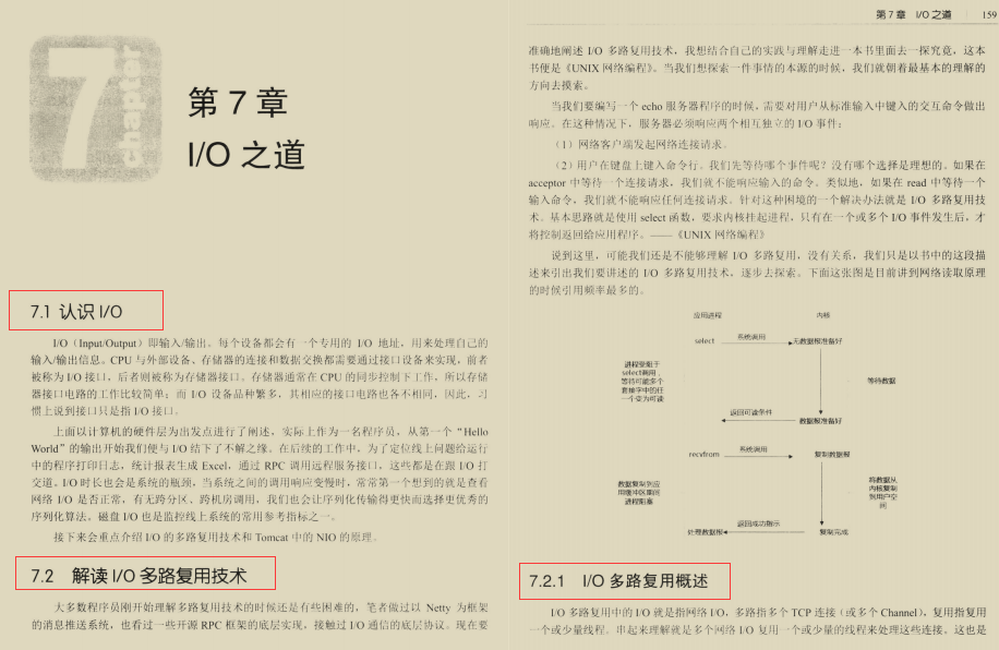 優質高效!阿里新產架構進階手冊,Github已星標71.6k