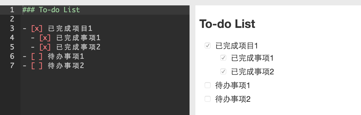 1-2待辦事項
