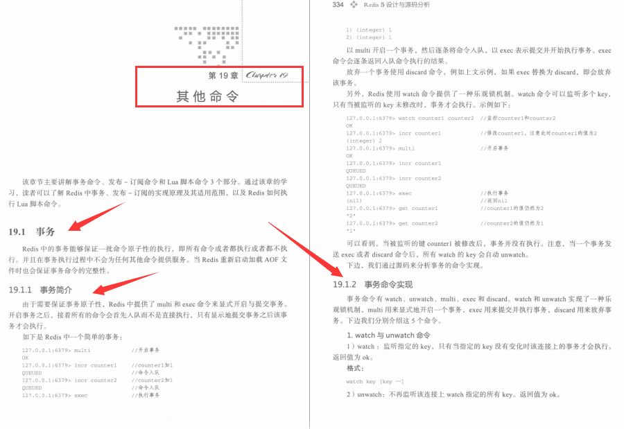 驚艷!阿里內部445頁爆款Redis原始碼分析寶典終開源