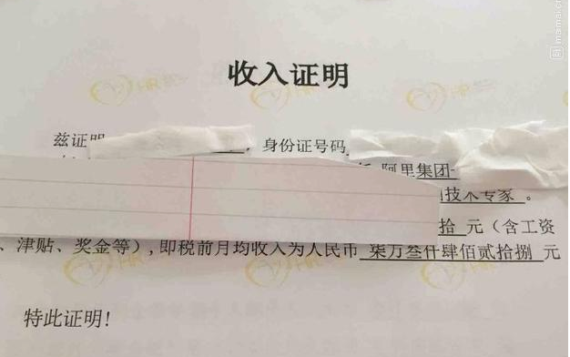 阿里p7員工為了證明自己確實年入百萬,曬出他的工資,網友炸鍋了
