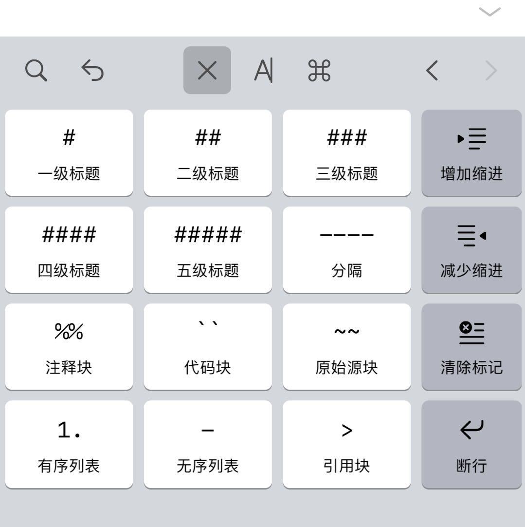 ulysess鍵盤1