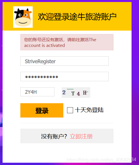 在這里插入圖片描述
