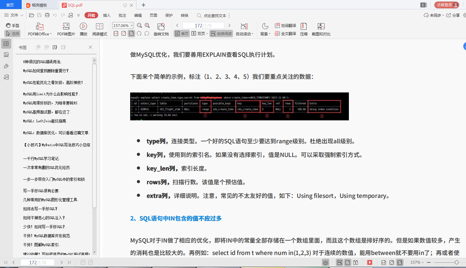 太牛了！ GitHub大牛嘔心瀝血整理的5000頁Java學習手冊檔案