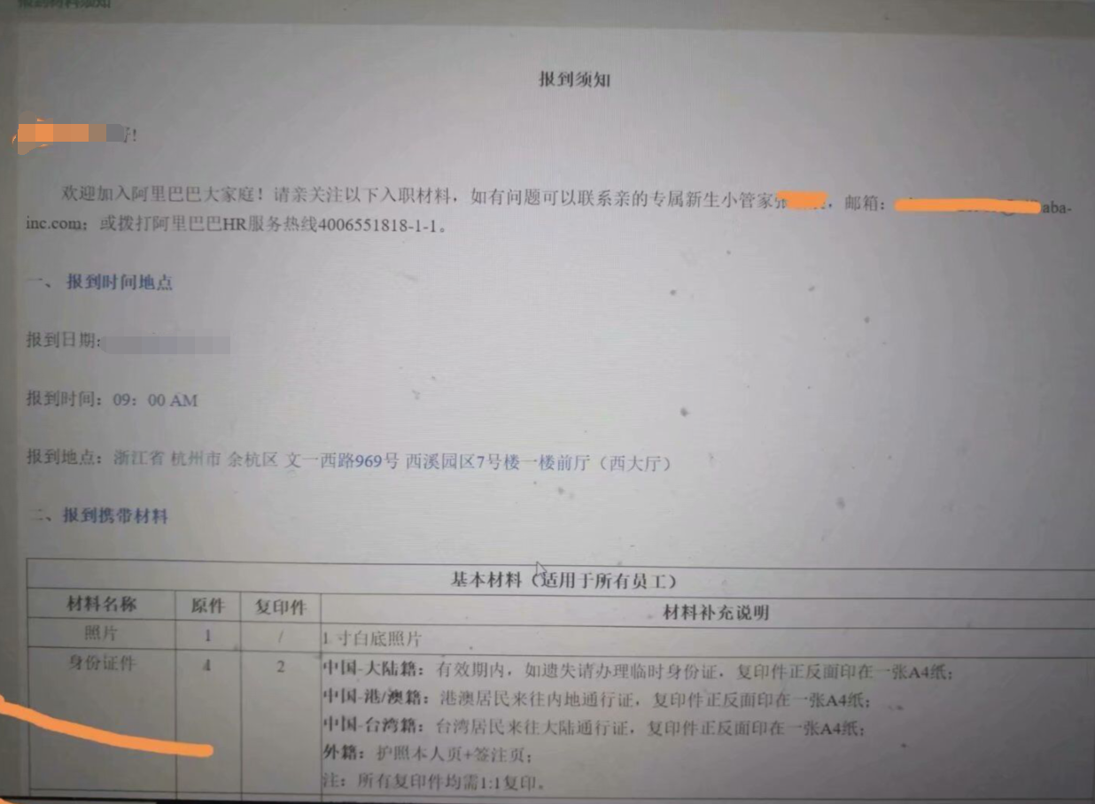 面試了22家公司,逼的我把原始碼都吃透了,最終成功上岸阿里云