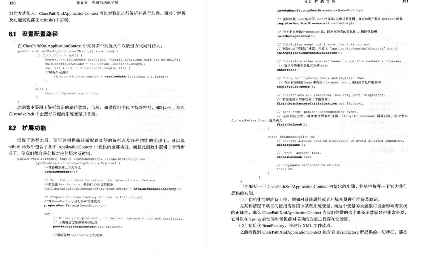面試了22家公司,逼的我把原始碼都吃透了,最終成功上岸阿里云