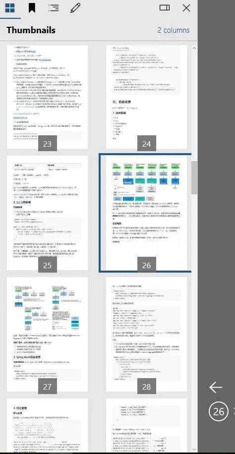 太牛了! GitHub大牛嘔心瀝血整理的5000頁Java學習手冊檔案