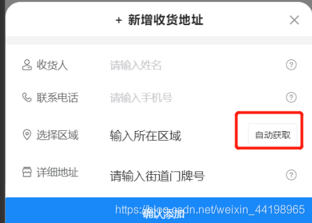 在這里插入圖片描述
