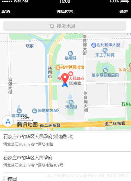 在這里插入圖片描述