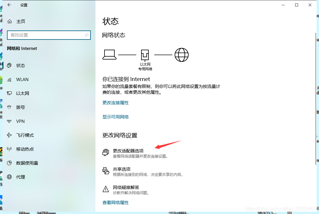 在這里插入圖片描述