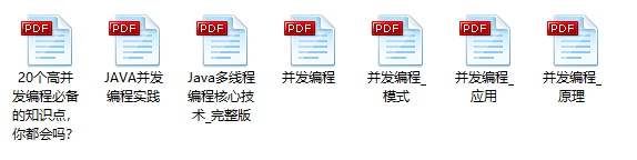 不愧是“大廠敲門磚”，阿里新產并發編程神仙筆記也太贊了