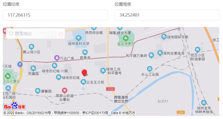 點擊拾取坐標