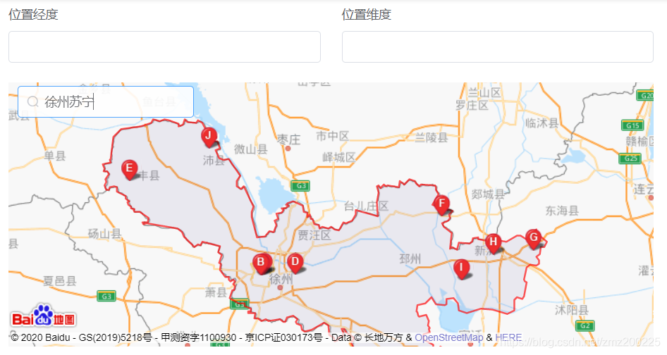 搜索地址