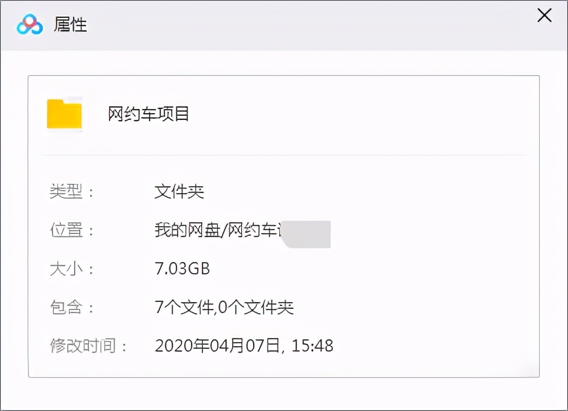 程式員找作業，沒有上得了臺面的專案怎么辦？