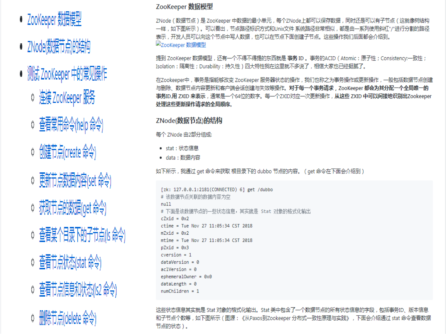 即將爆火的Java突擊手冊,全面詳細對標P7崗,github已標星81.6k