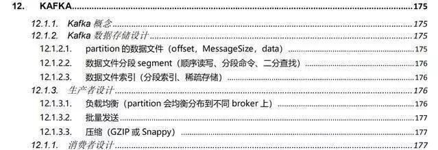 遠程面試阿里、螞蟻、京東、美團后整理份283頁Java核心面試寶典