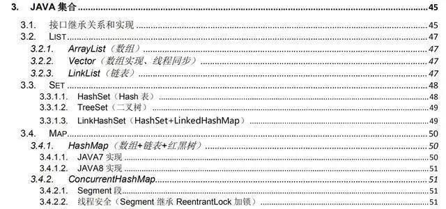 遠程面試阿里、螞蟻、京東、美團后整理份283頁Java核心面試寶典
