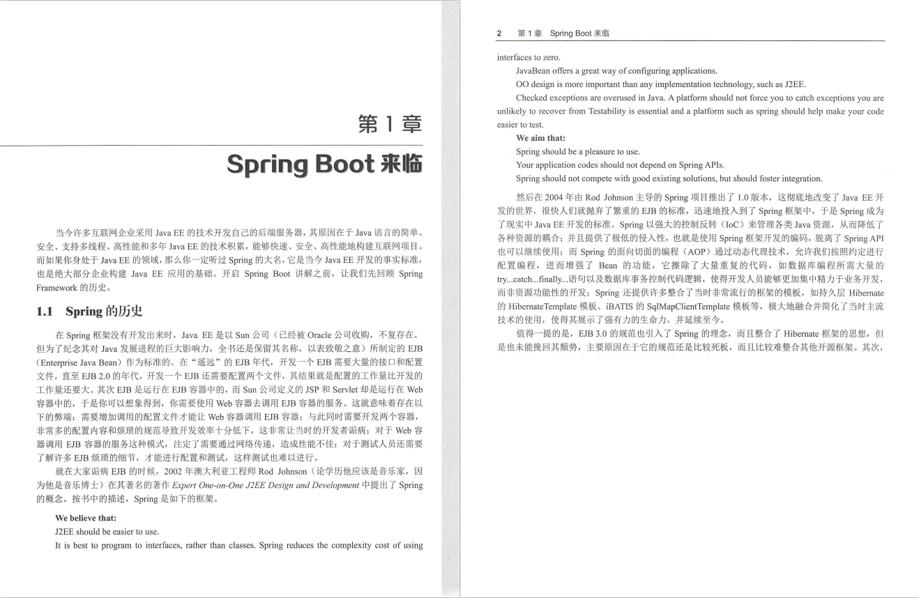 Springboot看視頻學太慢?阿里巴巴深入淺出Springboot檔案送給你