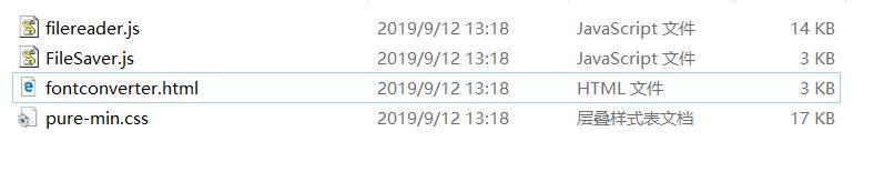 fontconverter目錄