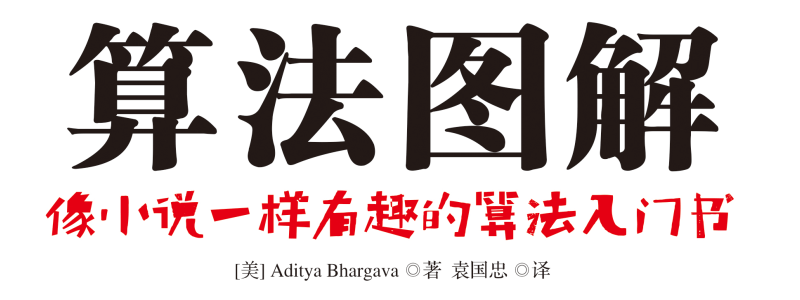 我是如何成為演算法工程師的，超詳細的學習路線