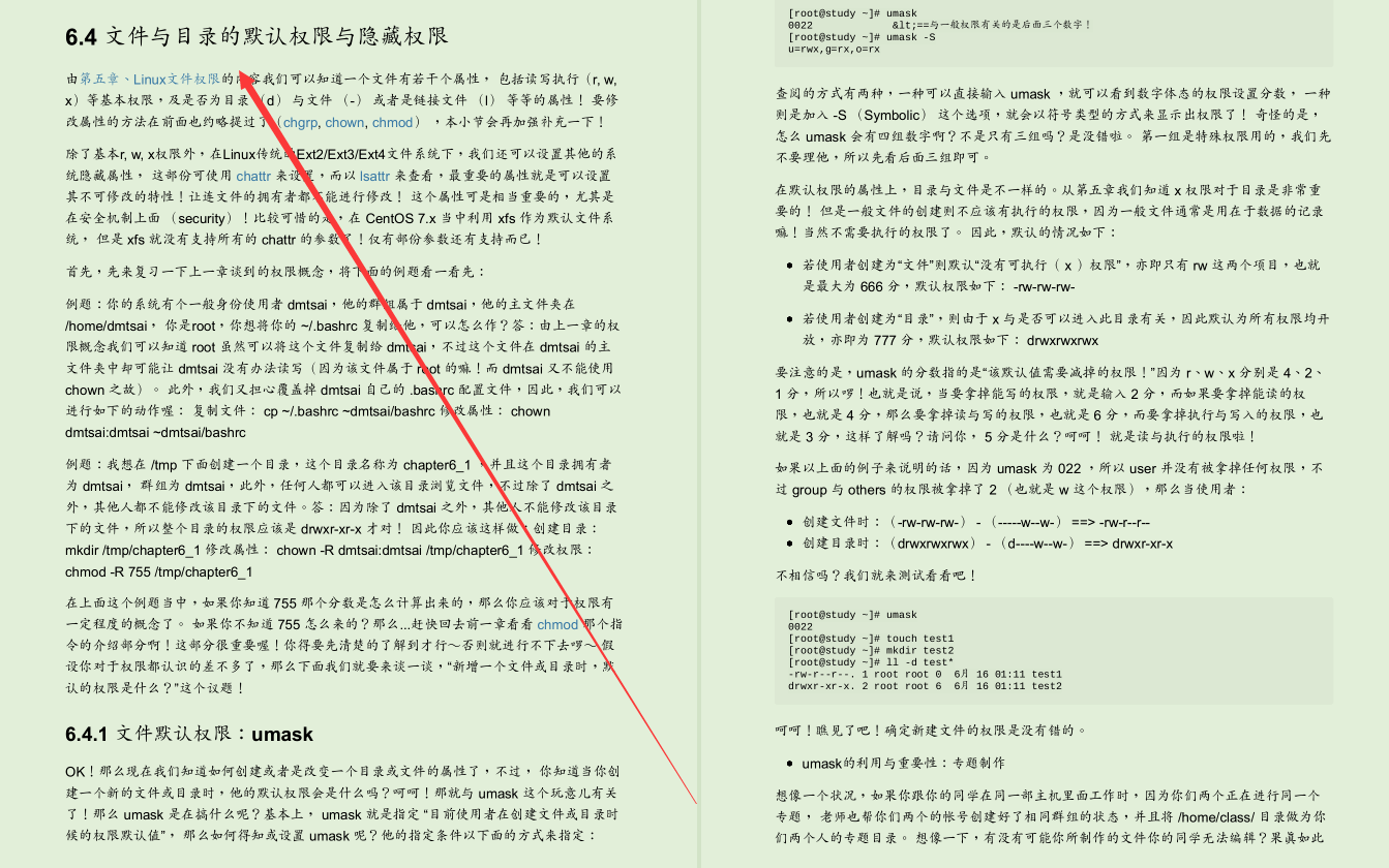 世界頂級Linux大牛耗時三年總結出3000頁Linux檔案