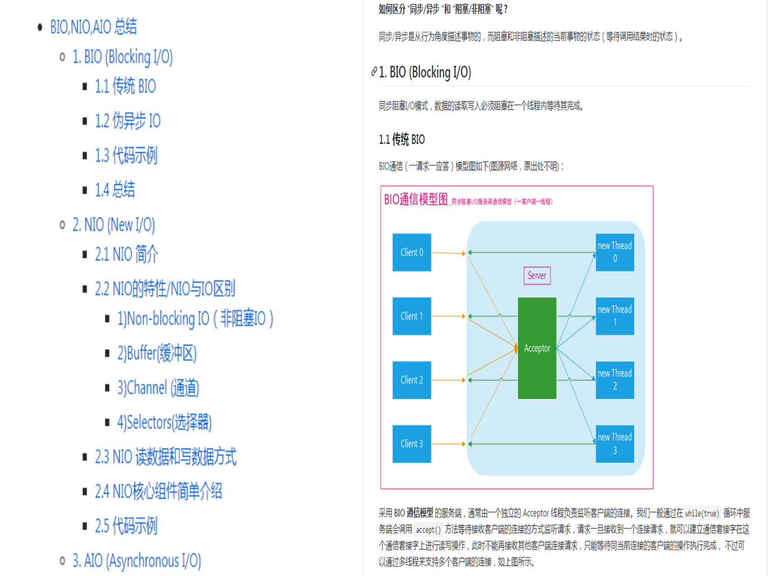 即將爆火的Java突擊手冊,全面詳細對標P7崗,github已標星81.6k