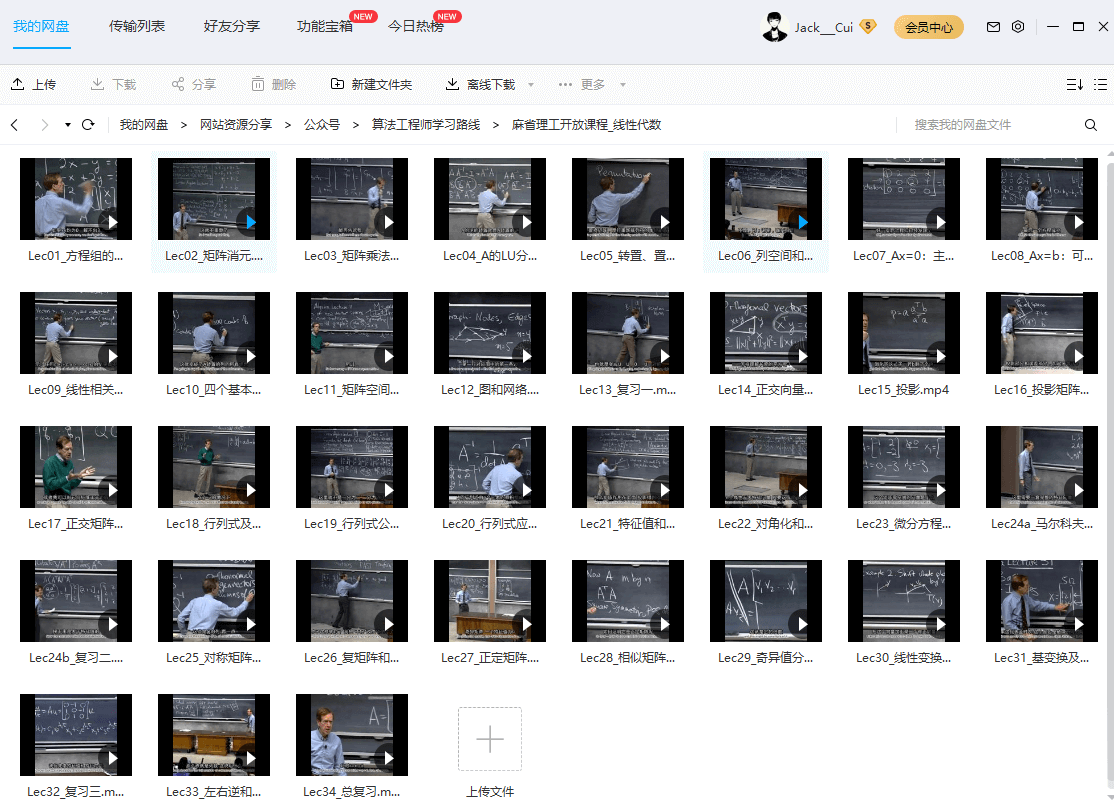 我是如何成為演算法工程師的,超詳細的學習路線