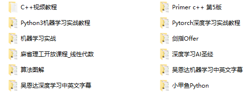 我是如何成為演算法工程師的,超詳細的學習路線