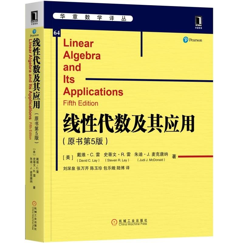 我是如何成為演算法工程師的,超詳細的學習路線