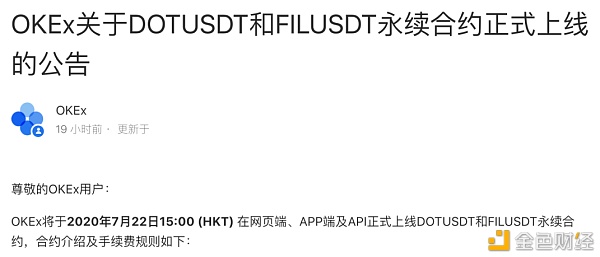 IPFS
