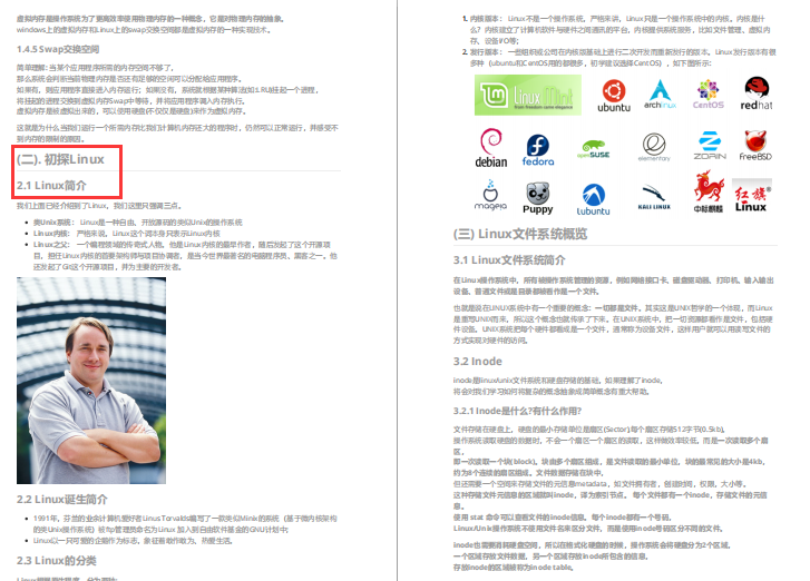 阿里資深架構師純手敲Java中高進階架構師筆記(近千頁開源)