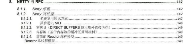 遠程面試阿里、螞蟻、京東、美團后整理份283頁Java核心面試寶典